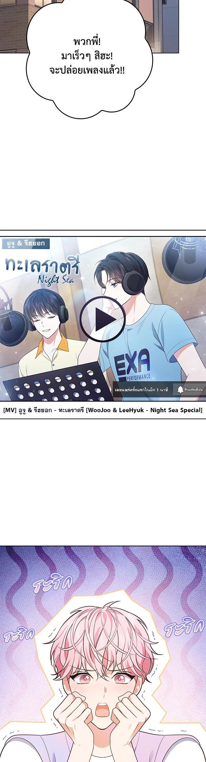 Manga-lc-com อ่านมังงะ อ่านการ์ตูน ออนไลน์ ฟรี In This Life, the Greatest Star in the Universe ตอนที่ 1 2 3 4 5 6 7 8 9 10 11 12 13 14 ฟรี ไม่มีโฆษณา Manga-lc - อ่าน มังงะ อ่าน การ์ตูน ออนไลน์ อ่านมังงะ ฟรี