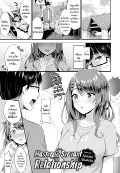 Doujin-Lc- อ่าน โดจิน มังฮวา เกาหลี ญี่ปุ่น จีน แปลไทย เพื่อนสมัยเด็กผิวเเทนเกินห้ามใจ ตอนที่ 1 2 3 4 5 6 7 8 9 10 11 12 13 14 ฟรี ไม่มีโฆษณา อ่าน โดจิน Manhwa เกาหลี ญี่ปุ่น จีน เรามีครบ คัดมาให้เน้นๆ โดจิน 18+ รับประกันความฟินโดย  Doujin Lc