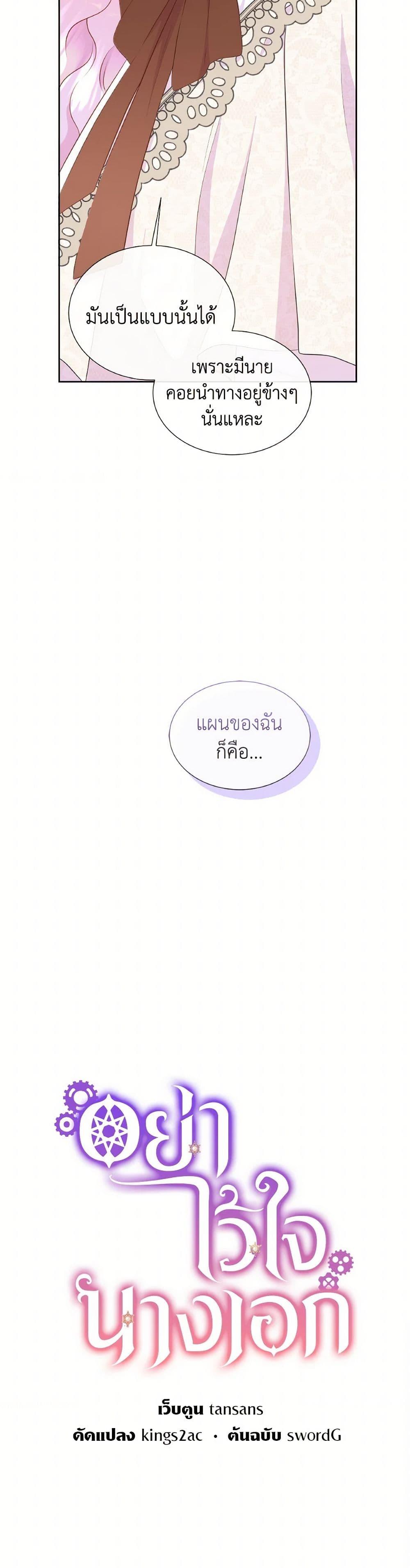 Manga-lc-com อ่านมังงะ อ่านการ์ตูน ออนไลน์ ฟรี Don’t Trust the Female Lead ตอนที่ 1 2 3 4 5 6 7 8 9 10 11 12 13 14 ฟรี ไม่มีโฆษณา Manga-lc - อ่าน มังงะ อ่าน การ์ตูน ออนไลน์ อ่านมังงะ ฟรี