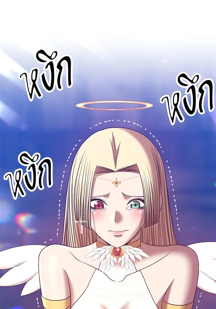 +99 ท่อนไม้พร้อมบวก ตอนที่ 54 รูปที่ 265