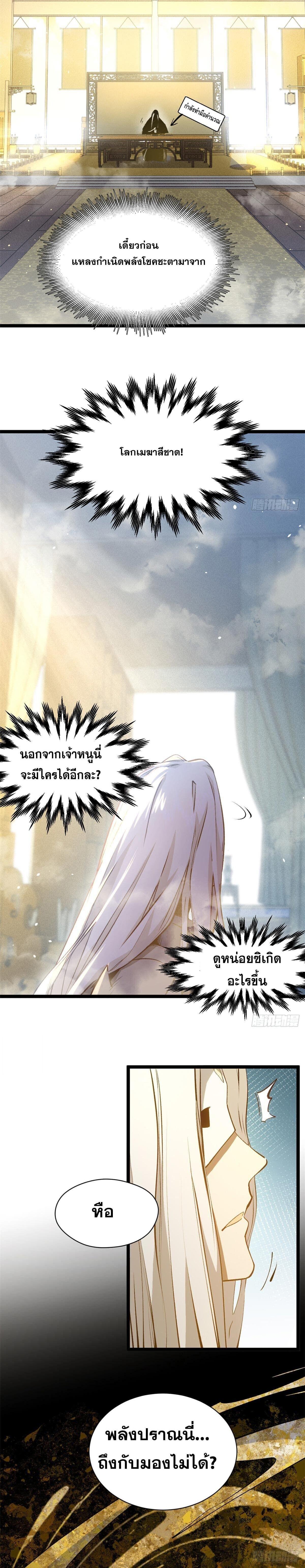 Manga-lc-com อ่านมังงะ อ่านการ์ตูน ออนไลน์ ฟรี Top Tier Providence ตอนที่ 1 2 3 4 5 6 7 8 9 10 11 12 13 14 ฟรี ไม่มีโฆษณา Manga-lc - อ่าน มังงะ อ่าน การ์ตูน ออนไลน์ อ่านมังงะ ฟรี