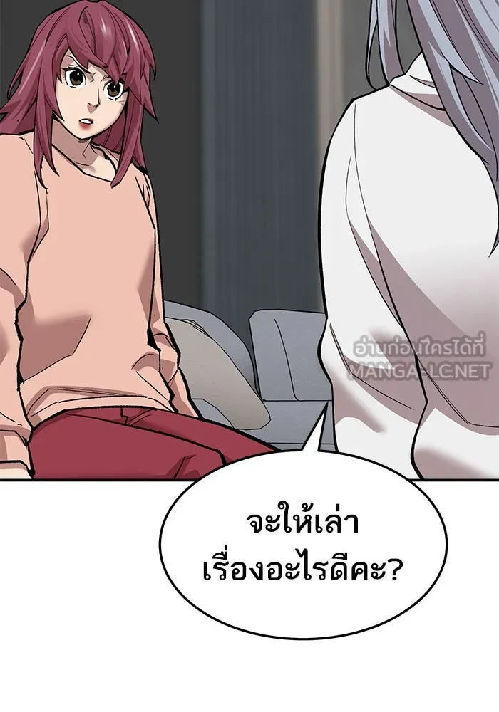 ยอดคนเลเวลทะลุ ตอนที่ 26 การกลับมาของฮีโร่ (3) รูปที่ 78