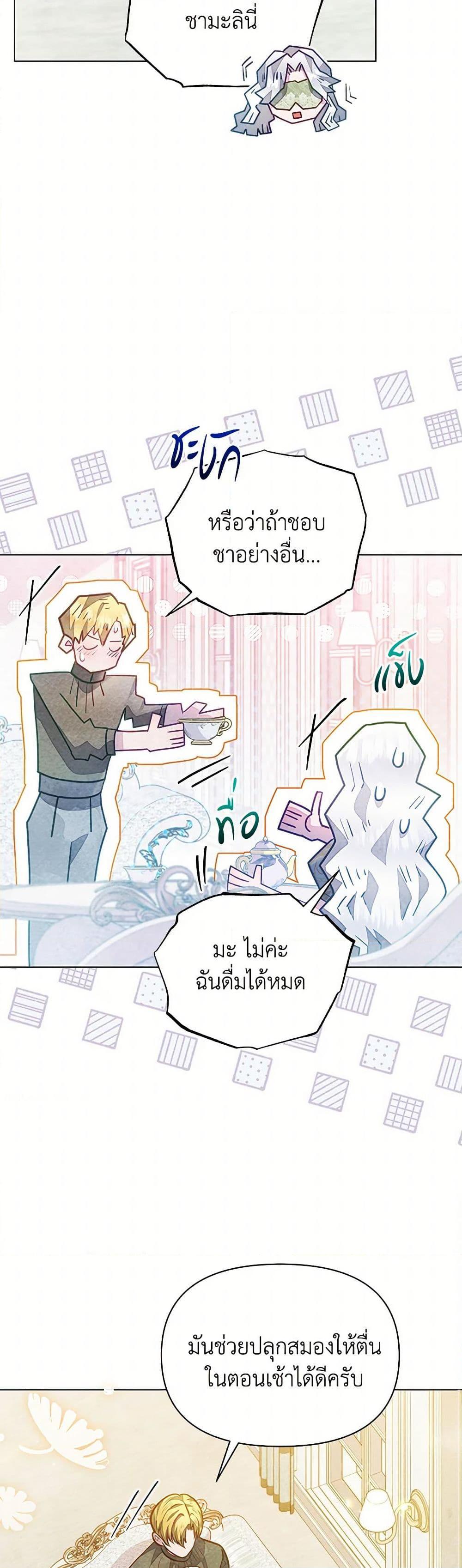 Manga-lc-com อ่านมังงะ อ่านการ์ตูน ออนไลน์ ฟรี The Princess Is Going on Strike ตอนที่ 1 2 3 4 5 6 7 8 9 10 11 12 13 14 ฟรี ไม่มีโฆษณา Manga-lc - อ่าน มังงะ อ่าน การ์ตูน ออนไลน์ อ่านมังงะ ฟรี