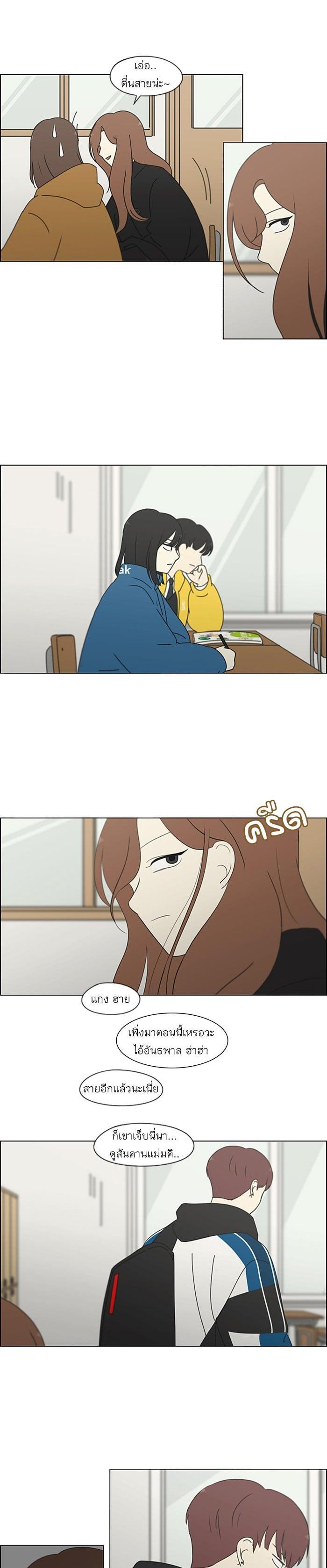 Manga-lc-com อ่านมังงะ อ่านการ์ตูน ออนไลน์ ฟรี Love Revolution รักนี้ต้องปฏิวัติ ตอนที่ 1 2 3 4 5 6 7 8 9 10 11 12 13 14 ฟรี ไม่มีโฆษณา Manga-lc - อ่าน มังงะ อ่าน การ์ตูน ออนไลน์ อ่านมังงะ ฟรี