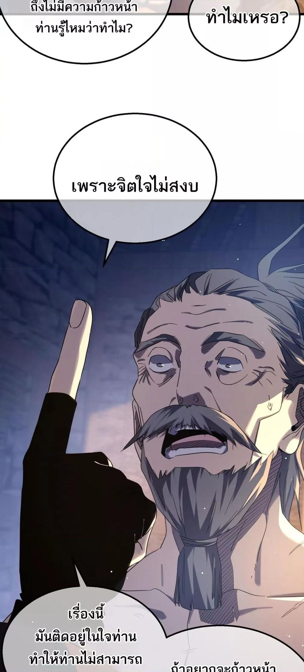 Manga-lc-com อ่านมังงะ อ่านการ์ตูน ออนไลน์ ฟรี MyPassiveSkil ตอนที่ 1 2 3 4 5 6 7 8 9 10 11 12 13 14 ฟรี ไม่มีโฆษณา Manga-lc - อ่าน มังงะ อ่าน การ์ตูน ออนไลน์ อ่านมังงะ ฟรี