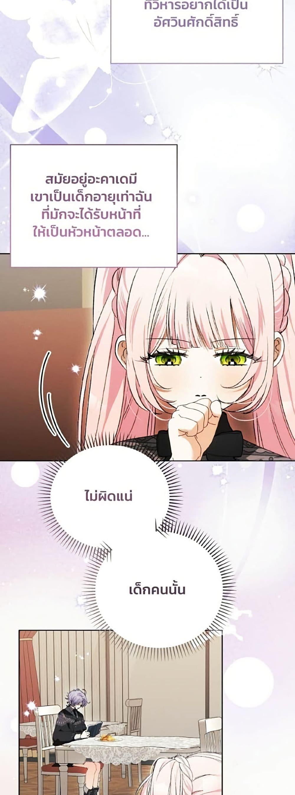 Manga-lc-com อ่านมังงะ อ่านการ์ตูน ออนไลน์ ฟรี I Will Protect My Tyrant Dad! ตอนที่ 1 2 3 4 5 6 7 8 9 10 11 12 13 14 ฟรี ไม่มีโฆษณา Manga-lc - อ่าน มังงะ อ่าน การ์ตูน ออนไลน์ อ่านมังงะ ฟรี