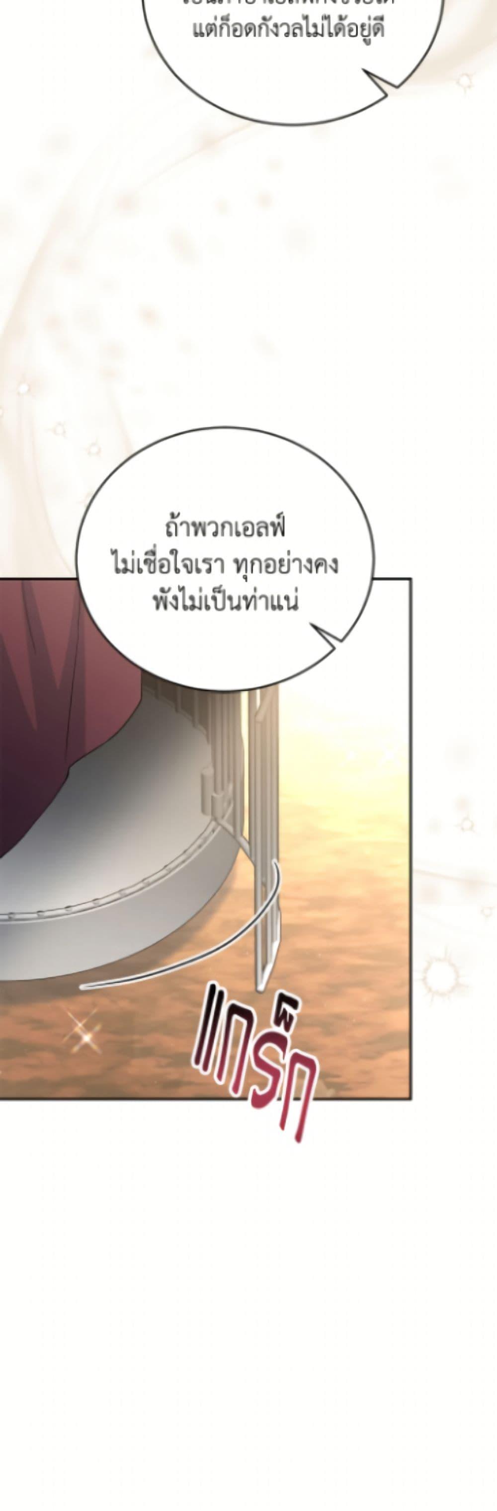 Manga-lc-com อ่านมังงะ อ่านการ์ตูน ออนไลน์ ฟรี The Little Lady Who Makes Flowers Bloom ตอนที่ 1 2 3 4 5 6 7 8 9 10 11 12 13 14 ฟรี ไม่มีโฆษณา Manga-lc - อ่าน มังงะ อ่าน การ์ตูน ออนไลน์ อ่านมังงะ ฟรี
