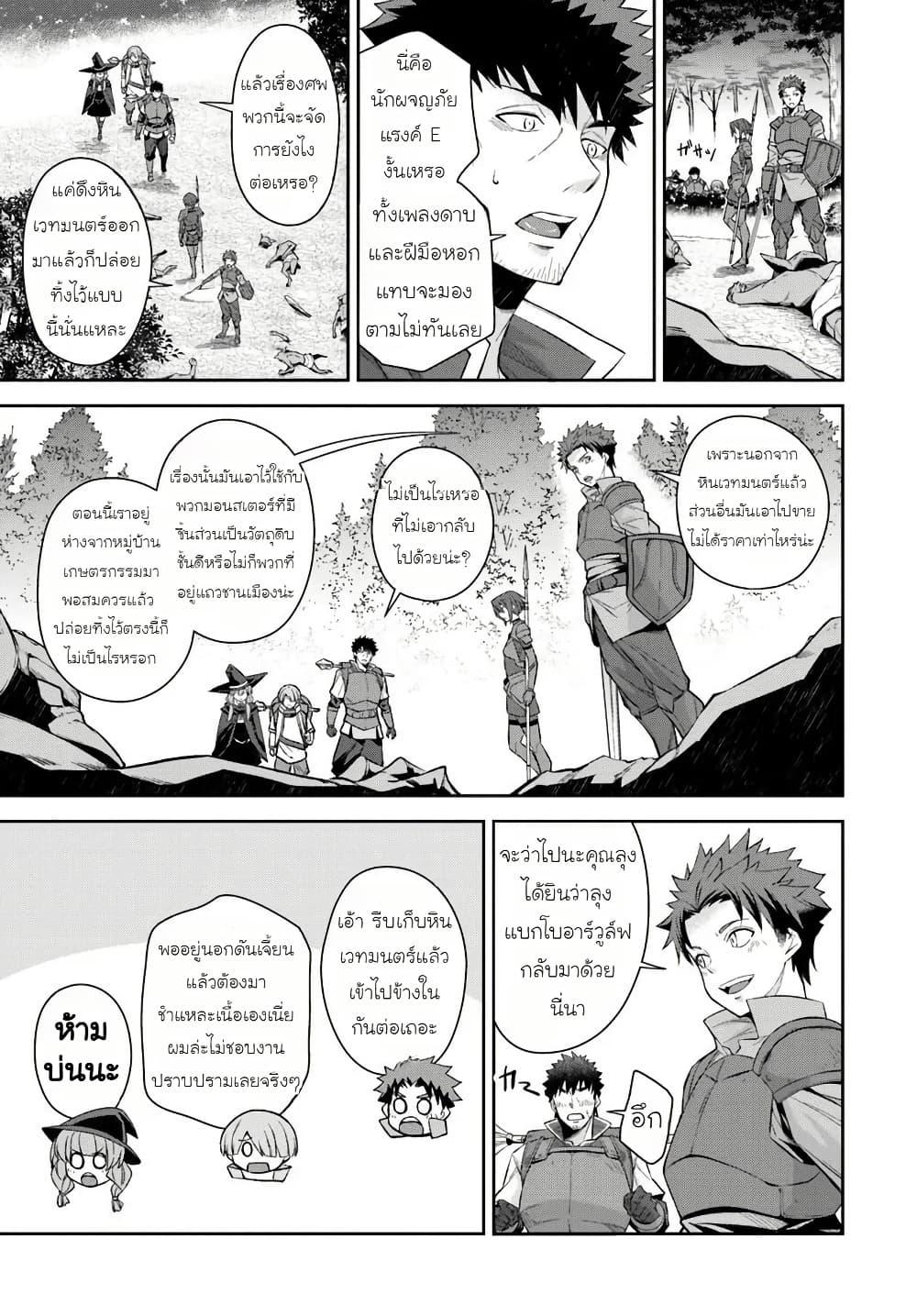 Manga-lc-com อ่านมังงะ อ่านการ์ตูน ออนไลน์ ฟรี Ossan Isekai de Saikyou ni Naru Butsuri Tokka no Kakusei-sha ตอนที่ 1 2 3 4 5 6 7 8 9 10 11 12 13 14 ฟรี ไม่มีโฆษณา Manga-lc - อ่าน มังงะ อ่าน การ์ตูน ออนไลน์ อ่านมังงะ ฟรี