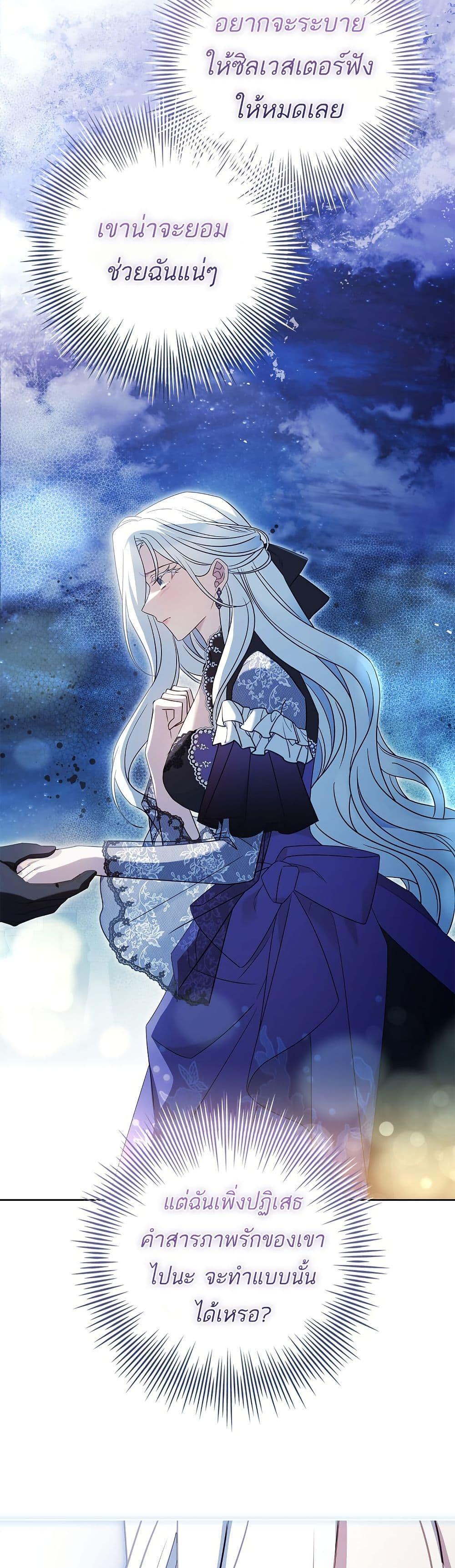 Manga-lc-com อ่านมังงะ อ่านการ์ตูน ออนไลน์ ฟรี Honey, Why Can’t We Get a Divorce ตอนที่ 1 2 3 4 5 6 7 8 9 10 11 12 13 14 ฟรี ไม่มีโฆษณา Manga-lc - อ่าน มังงะ อ่าน การ์ตูน ออนไลน์ อ่านมังงะ ฟรี