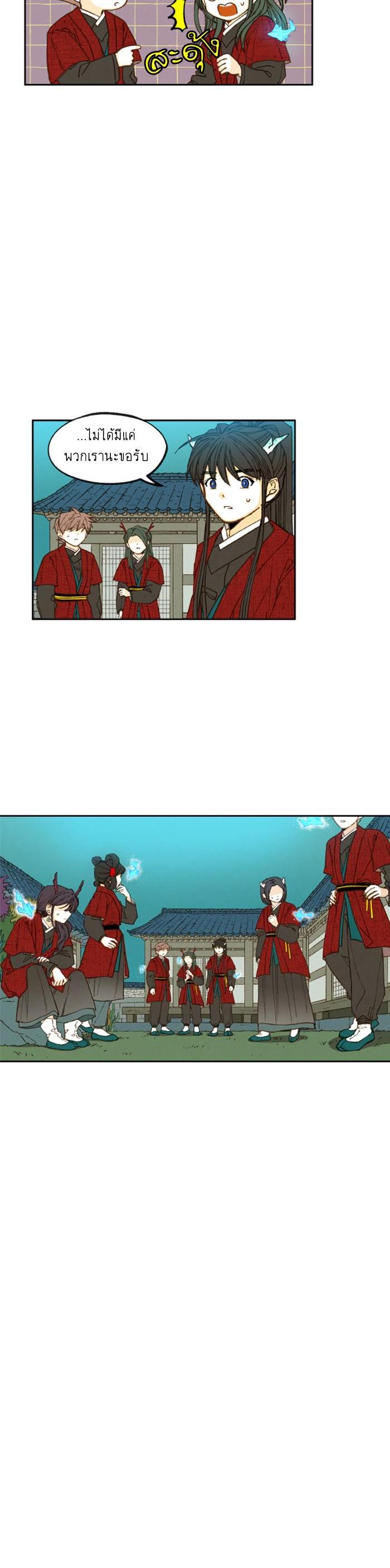 Manga-lc-com อ่านมังงะ อ่านการ์ตูน ออนไลน์ ฟรี How to Become a Dragon ตอนที่ 1 2 3 4 5 6 7 8 9 10 11 12 13 14 ฟรี ไม่มีโฆษณา Manga-lc - อ่าน มังงะ อ่าน การ์ตูน ออนไลน์ อ่านมังงะ ฟรี