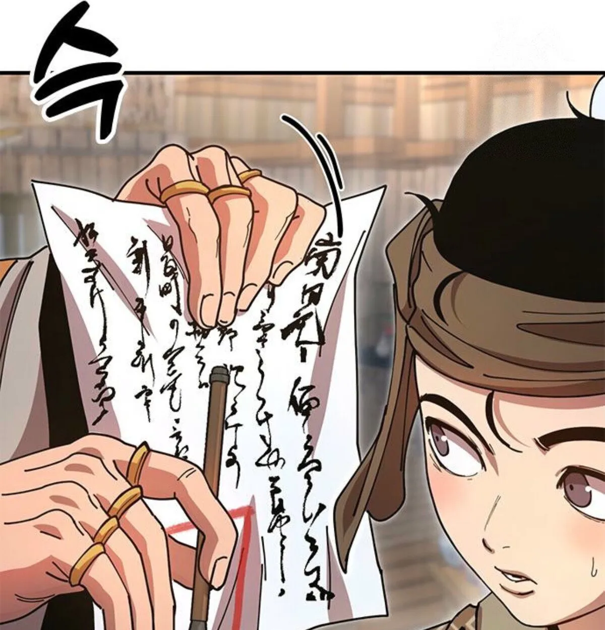 Chronicles of the Lazy Sovereign บ_นท_กของราชาจอมข_เก_ยจ ตอนที่ ตอนที่ 24 รูปที่ 20