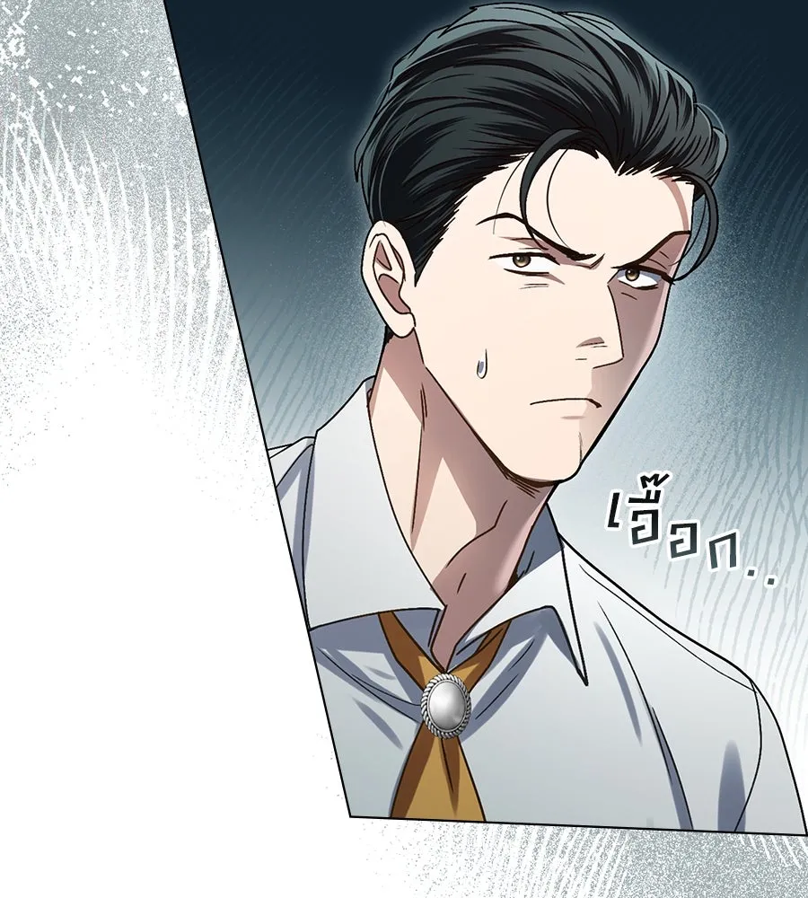 เล่ห์รักชนชั้นสูง ตอนที่ 9 รูปที่ 116