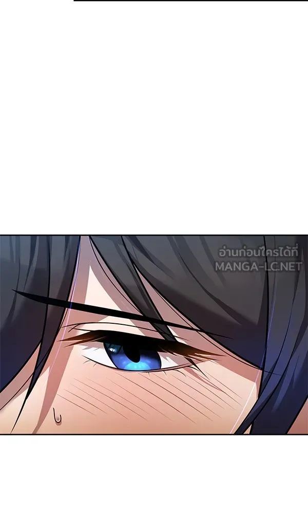 พอแล้วขันที อยากมีเจ้าโลก ตอนที่ 4 รูปที่ 21