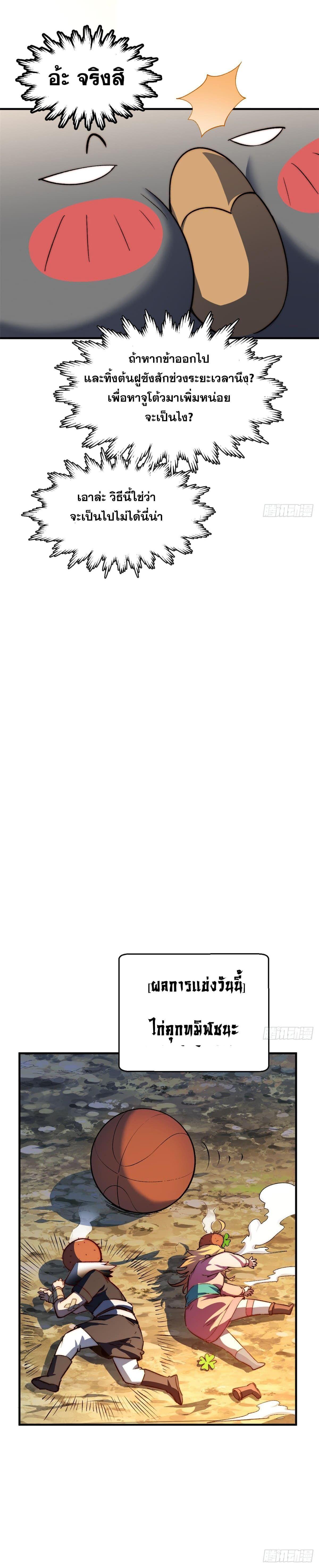 Manga-lc-com อ่านมังงะ อ่านการ์ตูน ออนไลน์ ฟรี Top Tier Providence ตอนที่ 1 2 3 4 5 6 7 8 9 10 11 12 13 14 ฟรี ไม่มีโฆษณา Manga-lc - อ่าน มังงะ อ่าน การ์ตูน ออนไลน์ อ่านมังงะ ฟรี