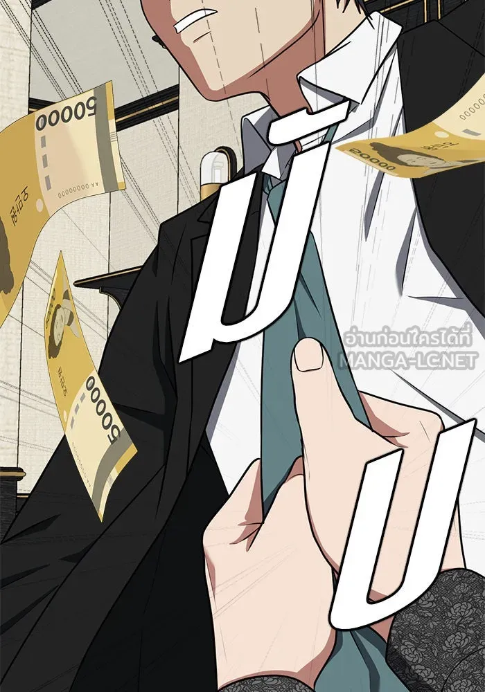 ช่วยเปลี่ยนฉันที ตอนที่ 115. ชูดูนา 14 รูปที่ 147