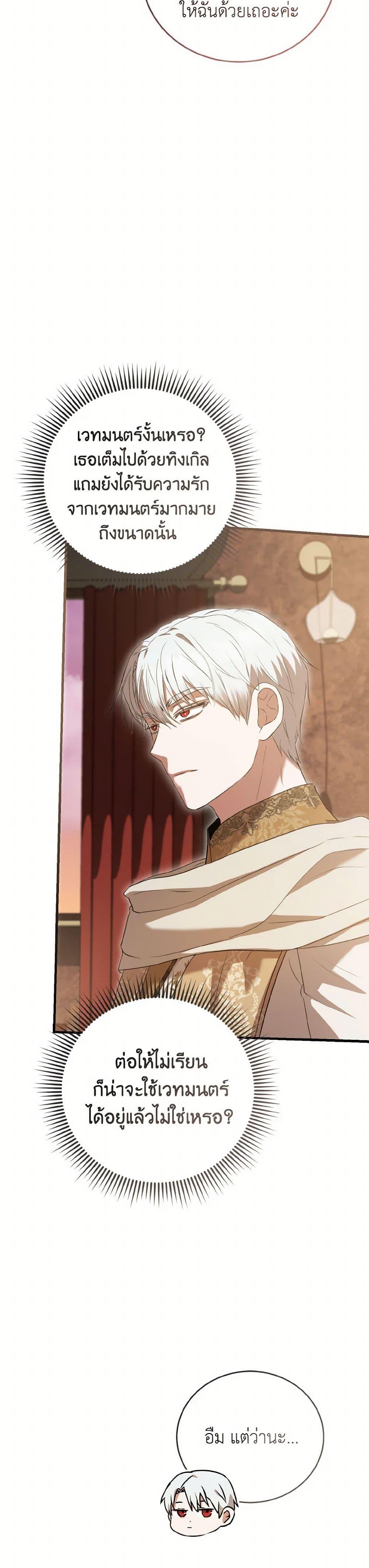 Manga-lc-com อ่านมังงะ อ่านการ์ตูน ออนไลน์ ฟรี I Saw the Future With the Killer Grand Duke ตอนที่ 1 2 3 4 5 6 7 8 9 10 11 12 13 14 ฟรี ไม่มีโฆษณา Manga-lc - อ่าน มังงะ อ่าน การ์ตูน ออนไลน์ อ่านมังงะ ฟรี