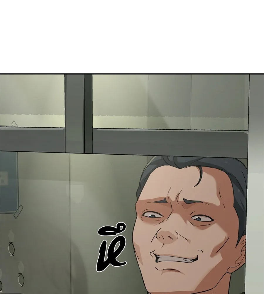 คอลเซ็นเตอร์เปลี่ยนชีวิต ตอนที่ 29 ของขวัญ รูปที่ 187