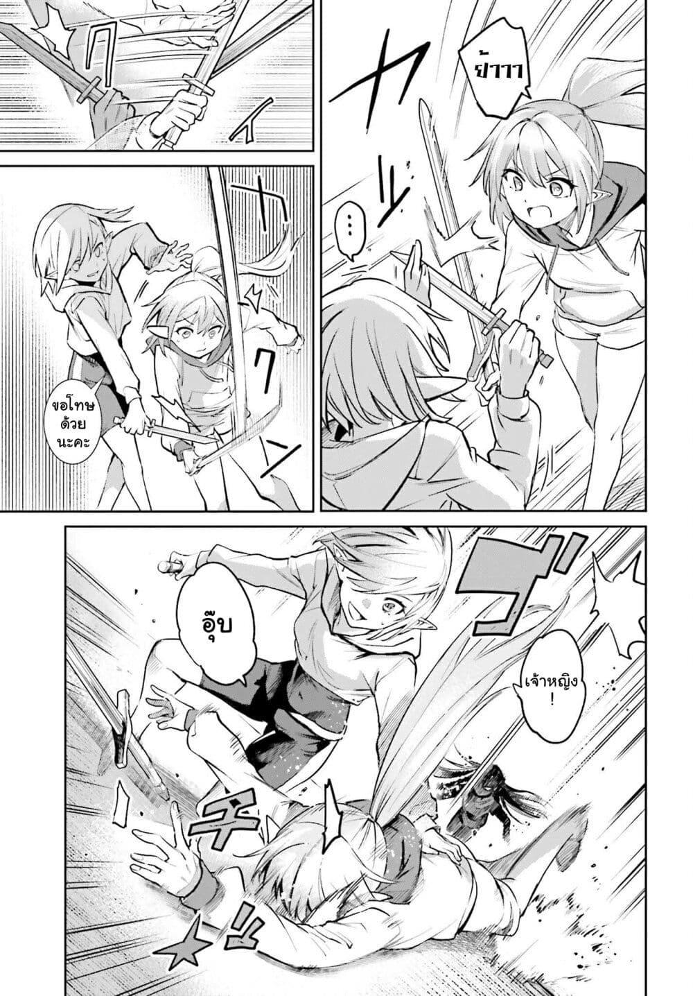 Manga-lc-com อ่านมังงะ อ่านการ์ตูน ออนไลน์ ฟรี Danshi Kinsei Game Sekai de Ore ga Yarubeki Yuiitsu no Koto Yuri no Ma ni Hasamaru Otoko to Shite Tensei shite shimaimashita ตอนที่ 1 2 3 4 5 6 7 8 9 10 11 12 13 14 ฟรี ไม่มีโฆษณา Manga-lc - อ่าน มังงะ อ่าน การ์ตูน ออนไลน์ อ่านมังงะ ฟรี