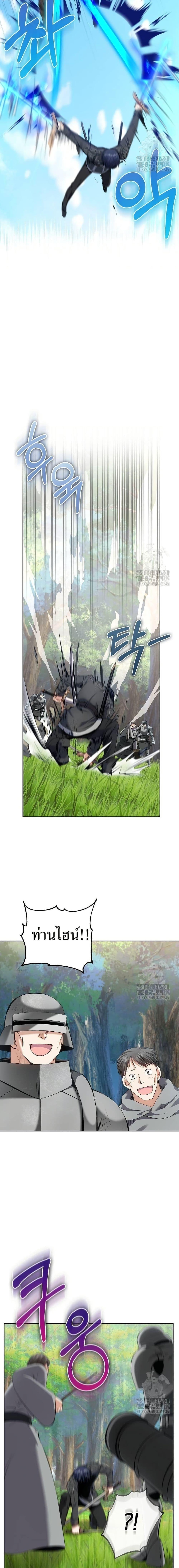 Manga-lc-com อ่านมังงะ อ่านการ์ตูน ออนไลน์ ฟรี Kill the Emperor ตอนที่ 1 2 3 4 5 6 7 8 9 10 11 12 13 14 ฟรี ไม่มีโฆษณา Manga-lc - อ่าน มังงะ อ่าน การ์ตูน ออนไลน์ อ่านมังงะ ฟรี