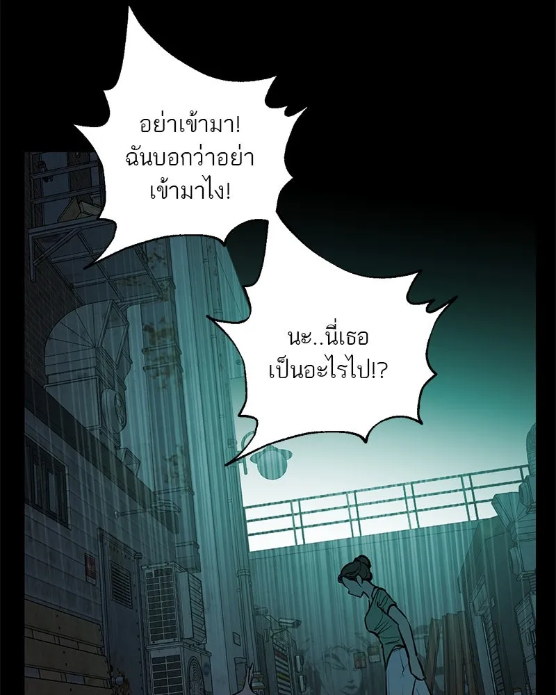 ตำนานเทพธิดาตกสวรรค์ ตอนที่ 102 รูปที่ 7