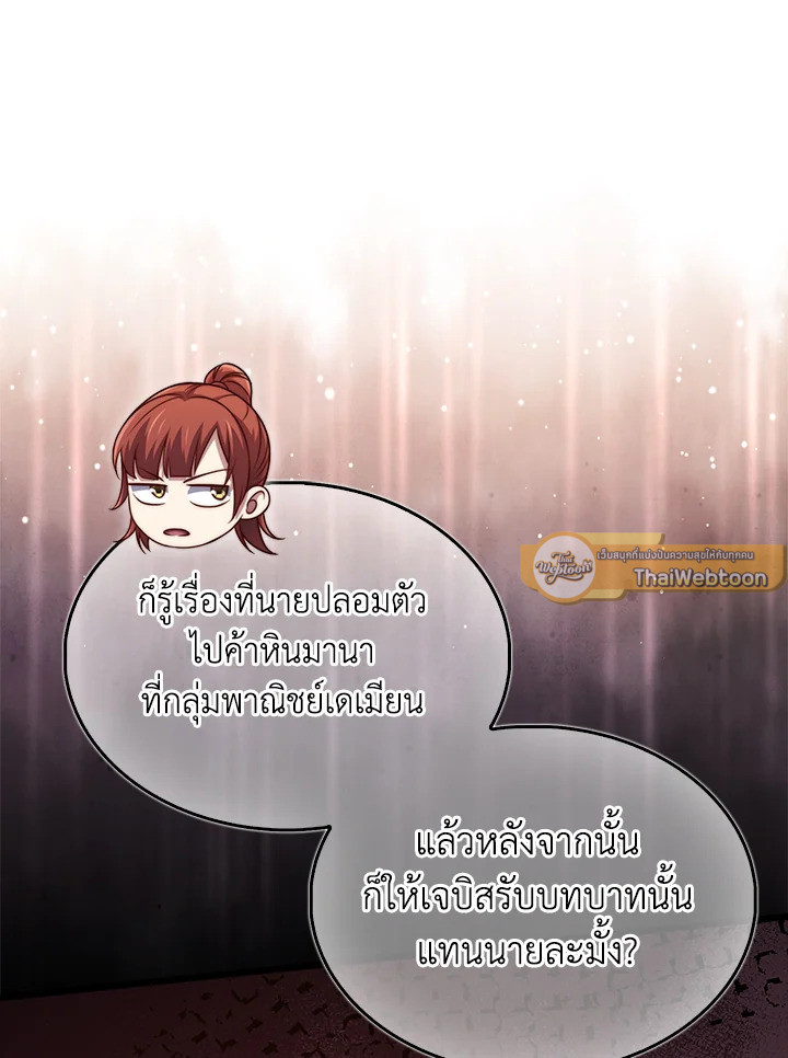 Manga-lc-com อ่านมังงะ อ่านการ์ตูน ออนไลน์ ฟรี The Lord of Coins ตอนที่ 1 2 3 4 5 6 7 8 9 10 11 12 13 14 ฟรี ไม่มีโฆษณา Manga-lc - อ่าน มังงะ อ่าน การ์ตูน ออนไลน์ อ่านมังงะ ฟรี