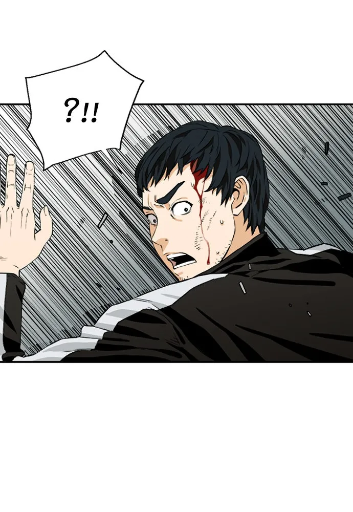 ดรูอิดแห่งสถานีโซล ตอนที่ 7 รูปที่ 106