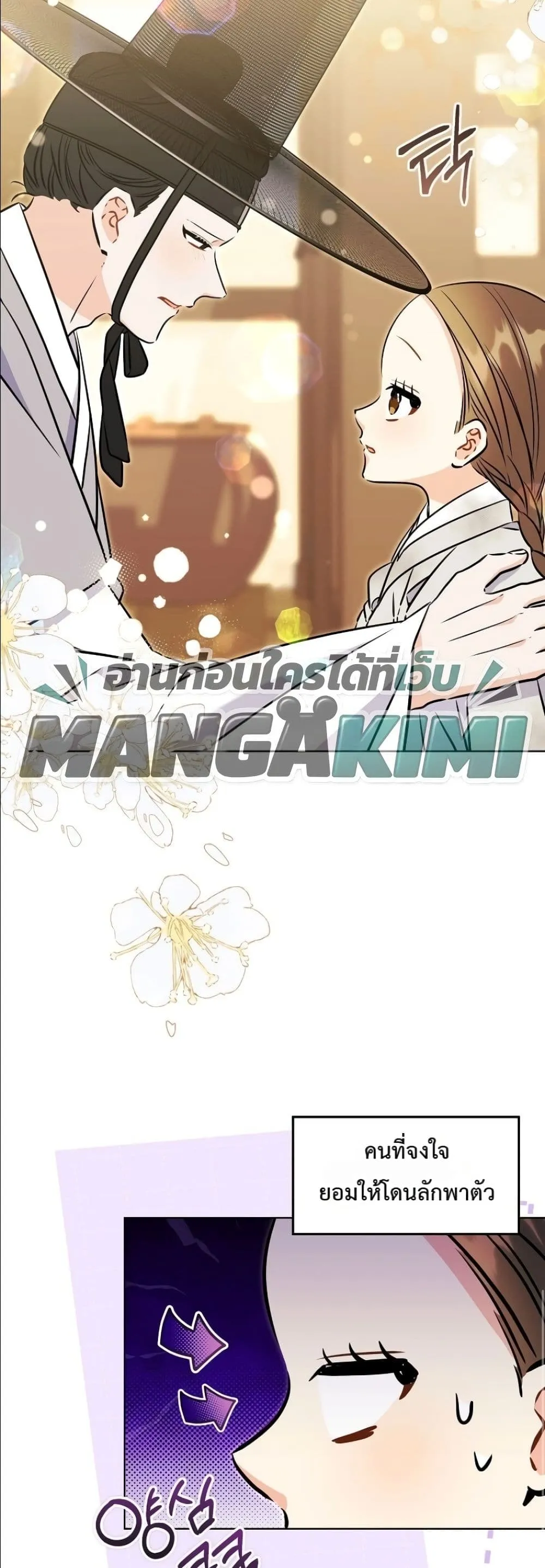 Manga-lc-com อ่านมังงะ อ่านการ์ตูน ออนไลน์ ฟรี The Princess’s Guide to a Perfect Life ตอนที่ 1 2 3 4 5 6 7 8 9 10 11 12 13 14 ฟรี ไม่มีโฆษณา Manga-lc - อ่าน มังงะ อ่าน การ์ตูน ออนไลน์ อ่านมังงะ ฟรี