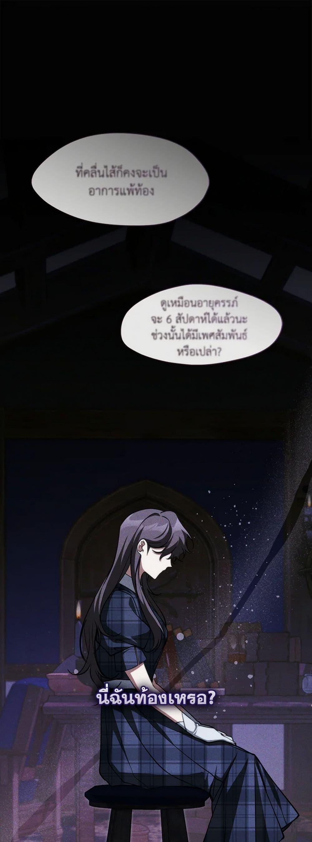 Manga-lc-com อ่านมังงะ อ่านการ์ตูน ออนไลน์ ฟรี I Failed To Throw The Villain Away ตอนที่ 1 2 3 4 5 6 7 8 9 10 11 12 13 14 ฟรี ไม่มีโฆษณา Manga-lc - อ่าน มังงะ อ่าน การ์ตูน ออนไลน์ อ่านมังงะ ฟรี