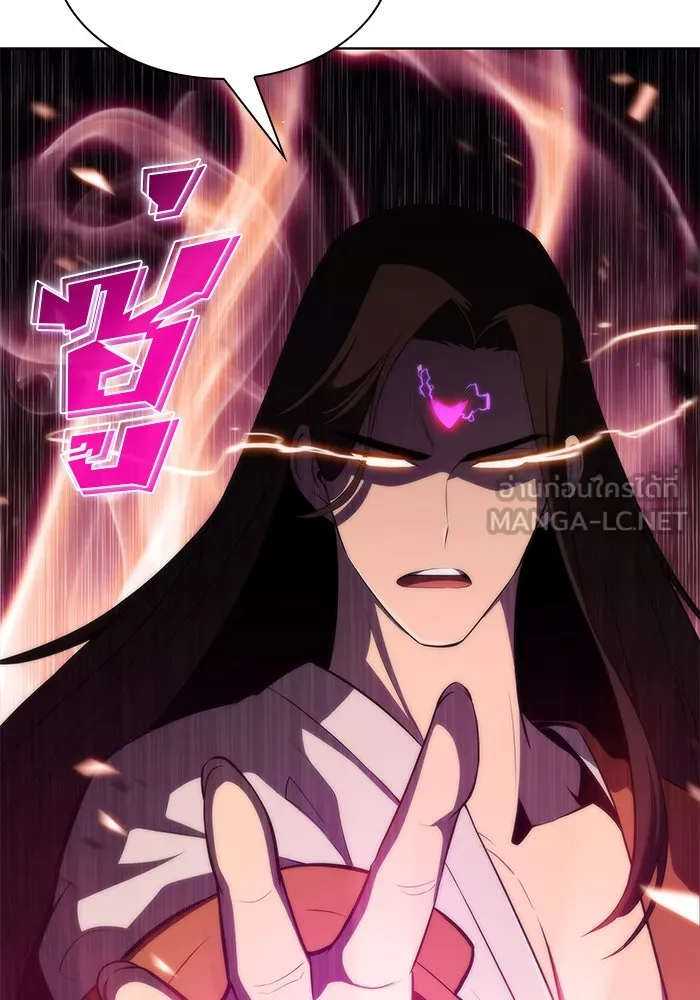 ผู้เล่นหน้าใหม่เลเวลแมกซ์ ตอนที่ 46 กองทัพเดี่ยว (3) รูปที่ 12