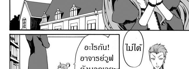 Manga-lc-com อ่านมังงะ อ่านการ์ตูน ออนไลน์ ฟรี The Villainess Will Crush Her Destruction End Through Modern Firepower โลลิปืนดุ ตอนที่ 1 2 3 4 5 6 7 8 9 10 11 12 13 14 ฟรี ไม่มีโฆษณา Manga-lc - อ่าน มังงะ อ่าน การ์ตูน ออนไลน์ อ่านมังงะ ฟรี