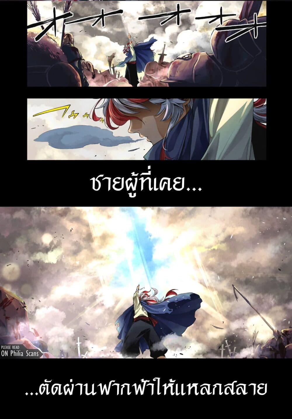 Manga-lc-com อ่านมังงะ อ่านการ์ตูน ออนไลน์ ฟรี A Sword-Less Sword Saint, Unrivaled in a Knight Academy Ruled by Aristocrats ตอนที่ 1 2 3 4 5 6 7 8 9 10 11 12 13 14 ฟรี ไม่มีโฆษณา Manga-lc - อ่าน มังงะ อ่าน การ์ตูน ออนไลน์ อ่านมังงะ ฟรี