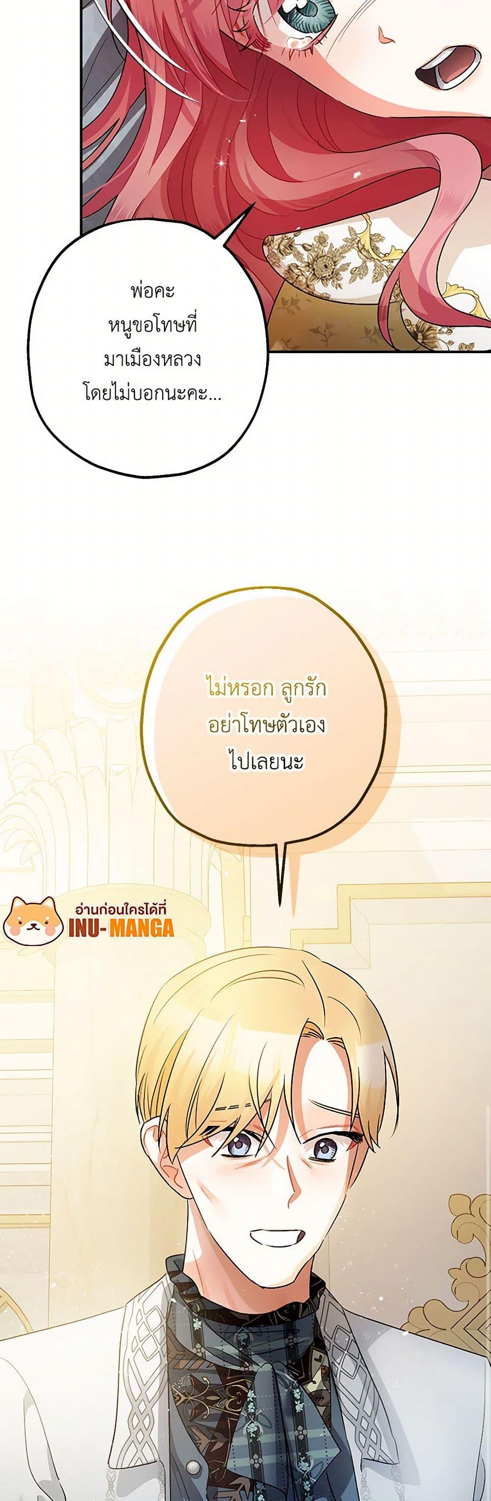 Manga-lc-com อ่านมังงะ อ่านการ์ตูน ออนไลน์ ฟรี The Tyrant’s Tranquilizer ตอนที่ 1 2 3 4 5 6 7 8 9 10 11 12 13 14 ฟรี ไม่มีโฆษณา Manga-lc - อ่าน มังงะ อ่าน การ์ตูน ออนไลน์ อ่านมังงะ ฟรี