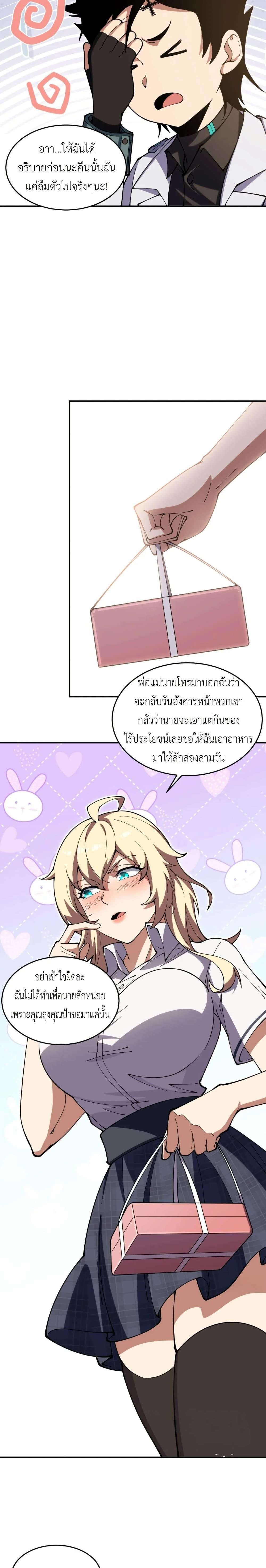 Manga-lc-com อ่านมังงะ อ่านการ์ตูน ออนไลน์ ฟรี Radiance of Tribulation The Old Man Leads the Way ตอนที่ 1 2 3 4 5 6 7 8 9 10 11 12 13 14 ฟรี ไม่มีโฆษณา Manga-lc - อ่าน มังงะ อ่าน การ์ตูน ออนไลน์ อ่านมังงะ ฟรี