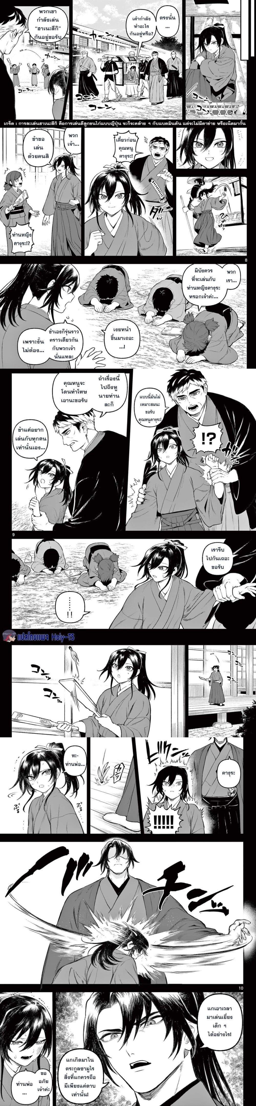 Manga-lc-com อ่านมังงะ อ่านการ์ตูน ออนไลน์ ฟรี KaguRai – Kagura to Raito ตอนที่ 1 2 3 4 5 6 7 8 9 10 11 12 13 14 ฟรี ไม่มีโฆษณา Manga-lc - อ่าน มังงะ อ่าน การ์ตูน ออนไลน์ อ่านมังงะ ฟรี