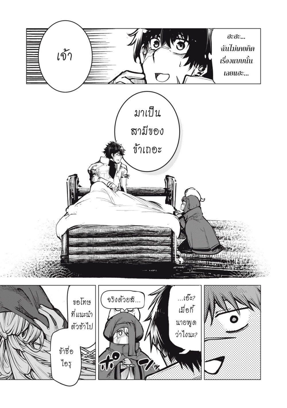 Manga-lc-com อ่านมังงะ อ่านการ์ตูน ออนไลน์ ฟรี Kuni wo Owareta Ryuushi-san, Hirowareta Ringoku de Ukkari Musou shite Shimau. ตอนที่ 1 2 3 4 5 6 7 8 9 10 11 12 13 14 ฟรี ไม่มีโฆษณา Manga-lc - อ่าน มังงะ อ่าน การ์ตูน ออนไลน์ อ่านมังงะ ฟรี