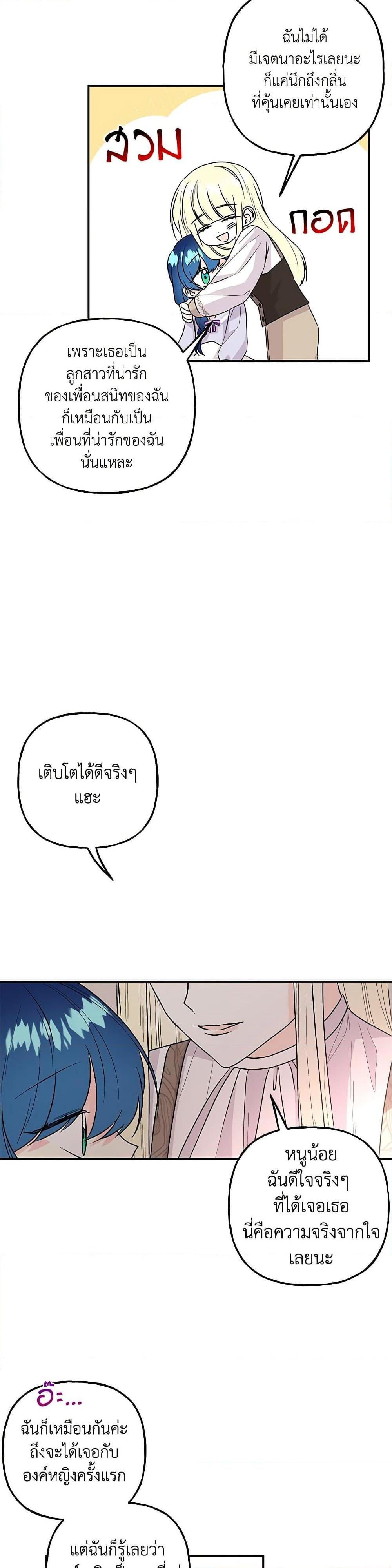 Manga-lc-com อ่านมังงะ อ่านการ์ตูน ออนไลน์ ฟรี Daughter of the Archmage ตอนที่ 1 2 3 4 5 6 7 8 9 10 11 12 13 14 ฟรี ไม่มีโฆษณา Manga-lc - อ่าน มังงะ อ่าน การ์ตูน ออนไลน์ อ่านมังงะ ฟรี