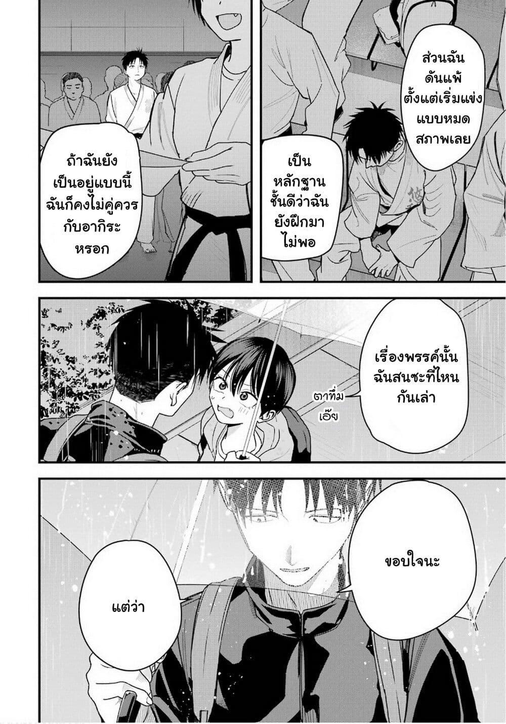 Manga-lc-com อ่านมังงะ อ่านการ์ตูน ออนไลน์ ฟรี Takou no Boyish Kanojo ตอนที่ 1 2 3 4 5 6 7 8 9 10 11 12 13 14 ฟรี ไม่มีโฆษณา Manga-lc - อ่าน มังงะ อ่าน การ์ตูน ออนไลน์ อ่านมังงะ ฟรี