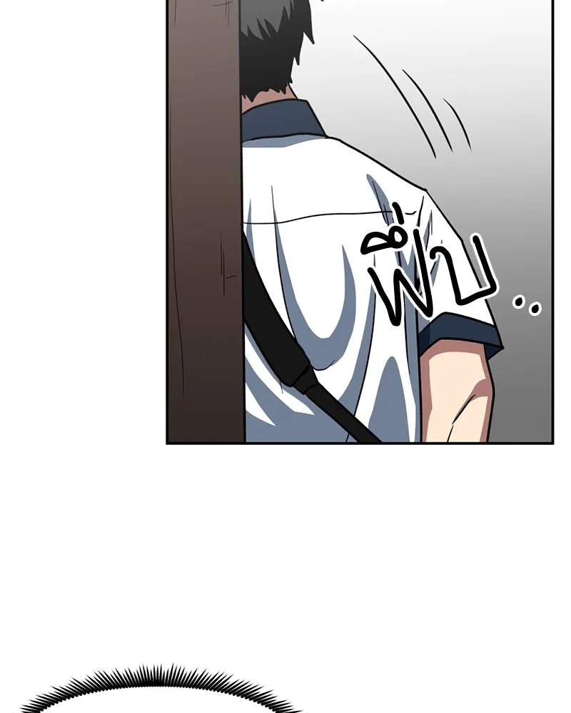 โรงเรียนสัตว์กินเนื้อ ตอนที่ 32 รูปที่ 32