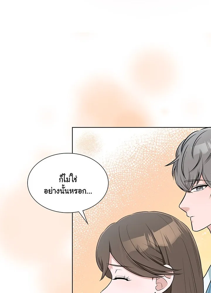 เพลิงแค้นผลาญใจ ตอนที่ 39 รูปที่ 97