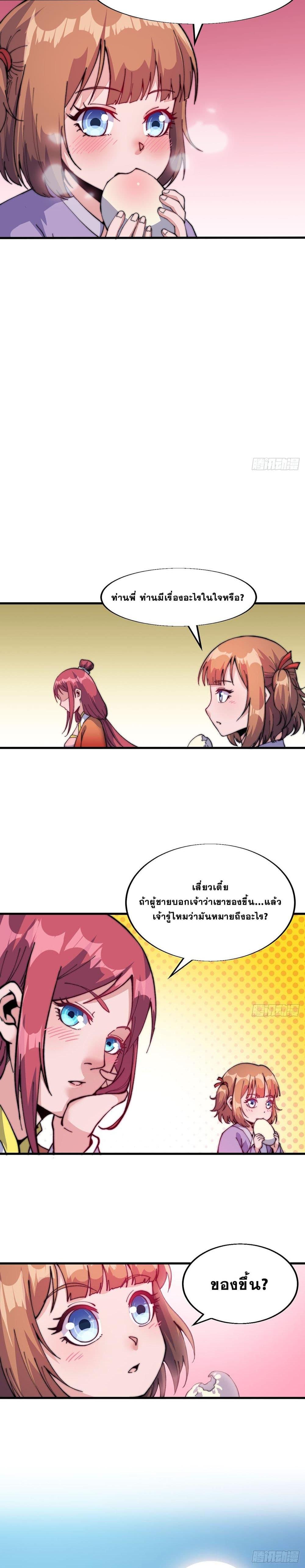 Manga-lc-com อ่านมังงะ อ่านการ์ตูน ออนไลน์ ฟรี It Starts With A Mountain ตอนที่ 1 2 3 4 5 6 7 8 9 10 11 12 13 14 ฟรี ไม่มีโฆษณา Manga-lc - อ่าน มังงะ อ่าน การ์ตูน ออนไลน์ อ่านมังงะ ฟรี