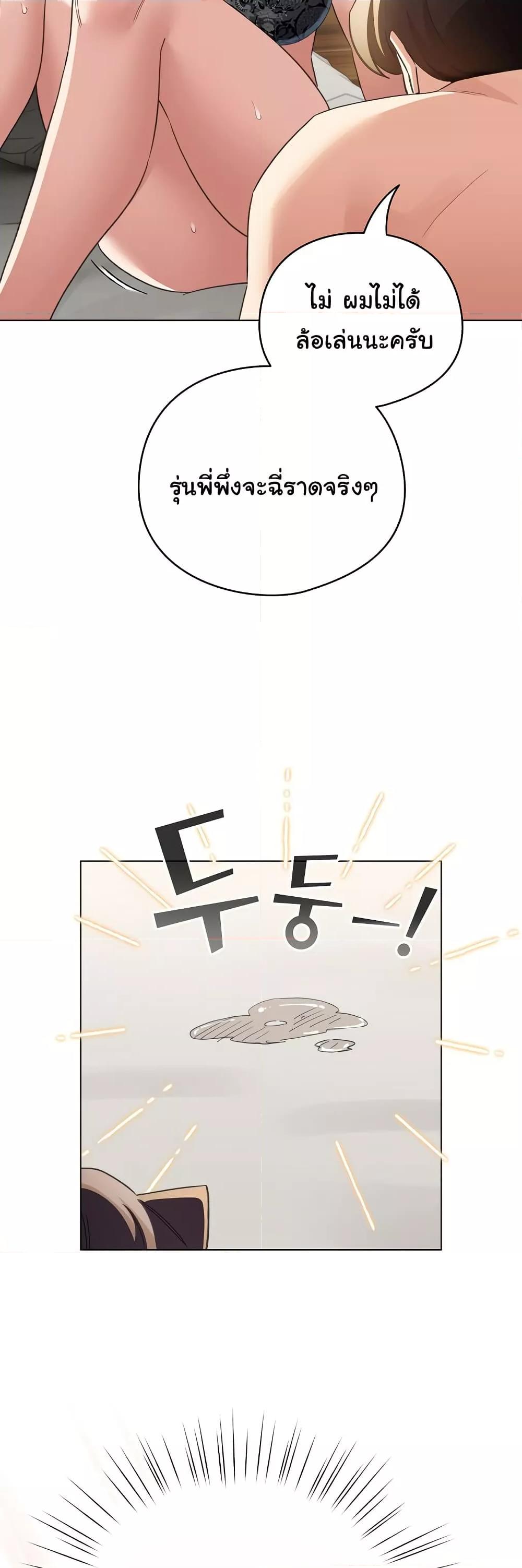 Doujin-Lc- อ่าน โดจิน มังฮวา เกาหลี ญี่ปุ่น จีน แปลไทย My Body Got Switched ตอนที่ 1 2 3 4 5 6 7 8 9 10 11 12 13 14 ฟรี ไม่มีโฆษณา อ่าน โดจิน Manhwa เกาหลี ญี่ปุ่น จีน เรามีครบ คัดมาให้เน้นๆ โดจิน 18+ รับประกันความฟินโดย  Doujin Lc
