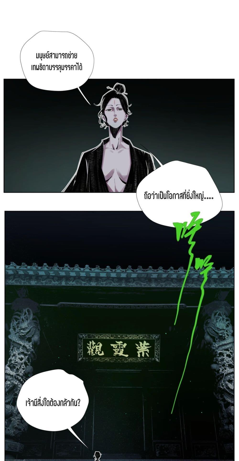 Manga-lc-com อ่านมังงะ อ่านการ์ตูน ออนไลน์ ฟรี Nine Methods of Ascending the Clouds First Ranked Immortal ตอนที่ 1 2 3 4 5 6 7 8 9 10 11 12 13 14 ฟรี ไม่มีโฆษณา Manga-lc - อ่าน มังงะ อ่าน การ์ตูน ออนไลน์ อ่านมังงะ ฟรี