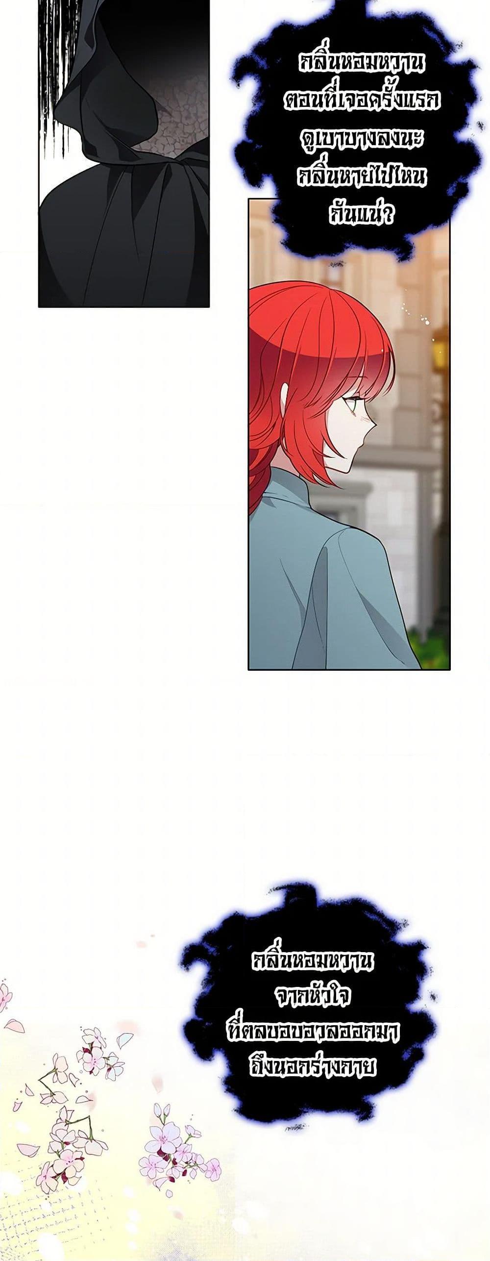 Manga-lc-com อ่านมังงะ อ่านการ์ตูน ออนไลน์ ฟรี The Detective Of Muiella ตอนที่ 1 2 3 4 5 6 7 8 9 10 11 12 13 14 ฟรี ไม่มีโฆษณา Manga-lc - อ่าน มังงะ อ่าน การ์ตูน ออนไลน์ อ่านมังงะ ฟรี