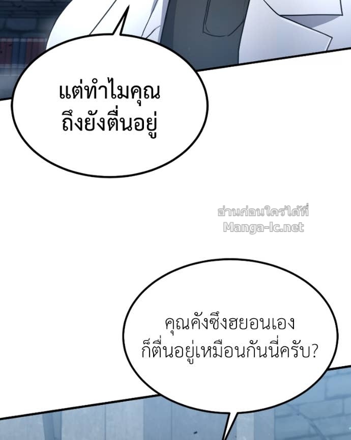 Doujin-Lc- อ่าน โดจิน มังฮวา เกาหลี ญี่ปุ่น จีน แปลไทย ฮีลเลอร์กำมะลอ ตอนที่ 1 2 3 4 5 6 7 8 9 10 11 12 13 14 ฟรี ไม่มีโฆษณา อ่าน โดจิน Manhwa เกาหลี ญี่ปุ่น จีน เรามีครบ คัดมาให้เน้นๆ โดจิน 18+ รับประกันความฟินโดย Doujin Lc