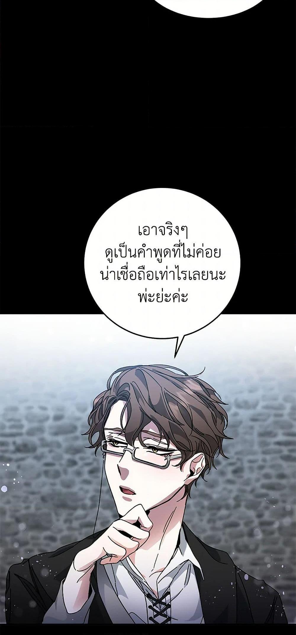 Manga-lc-com อ่านมังงะ อ่านการ์ตูน ออนไลน์ ฟรี I’ve Become the Villainous Empress of a Novel ตอนที่ 1 2 3 4 5 6 7 8 9 10 11 12 13 14 ฟรี ไม่มีโฆษณา Manga-lc - อ่าน มังงะ อ่าน การ์ตูน ออนไลน์ อ่านมังงะ ฟรี