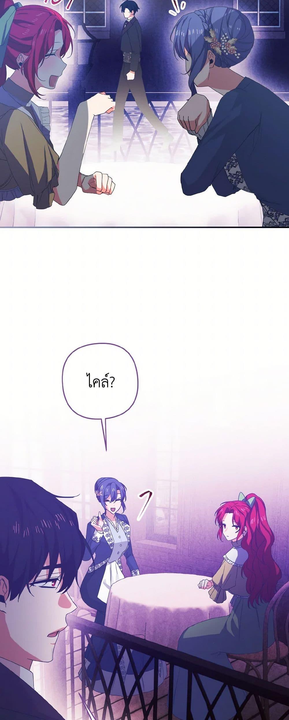 Manga-lc-com อ่านมังงะ อ่านการ์ตูน ออนไลน์ ฟรี I Tamed the Duke ตอนที่ 1 2 3 4 5 6 7 8 9 10 11 12 13 14 ฟรี ไม่มีโฆษณา Manga-lc - อ่าน มังงะ อ่าน การ์ตูน ออนไลน์ อ่านมังงะ ฟรี