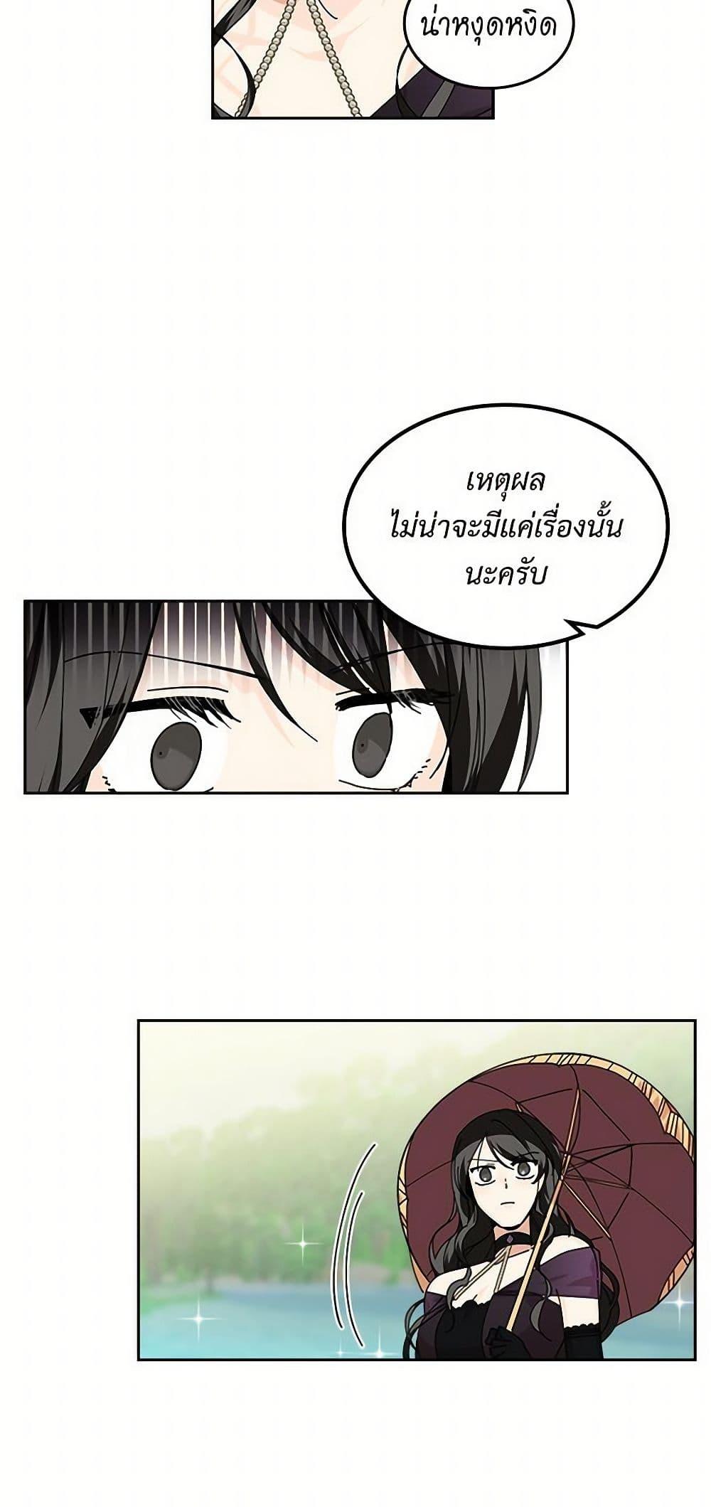 Manga-lc-com อ่านมังงะ อ่านการ์ตูน ออนไลน์ ฟรี The Antagonist’s Pet ตอนที่ 1 2 3 4 5 6 7 8 9 10 11 12 13 14 ฟรี ไม่มีโฆษณา Manga-lc - อ่าน มังงะ อ่าน การ์ตูน ออนไลน์ อ่านมังงะ ฟรี