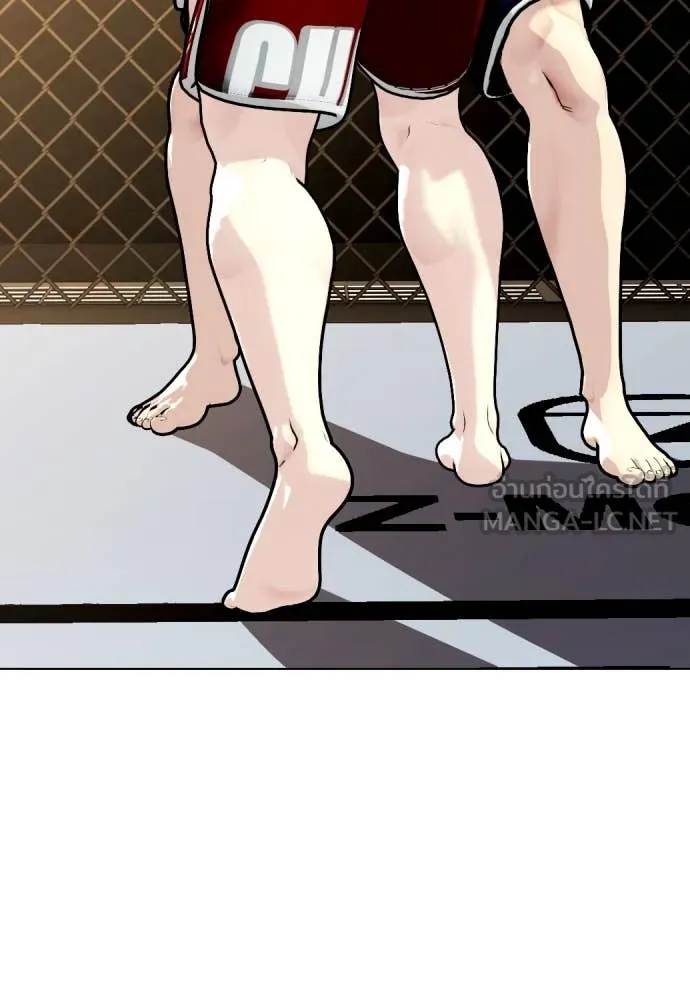 หมาหัวเน่า ตอนที่ 132 รูปที่ 53