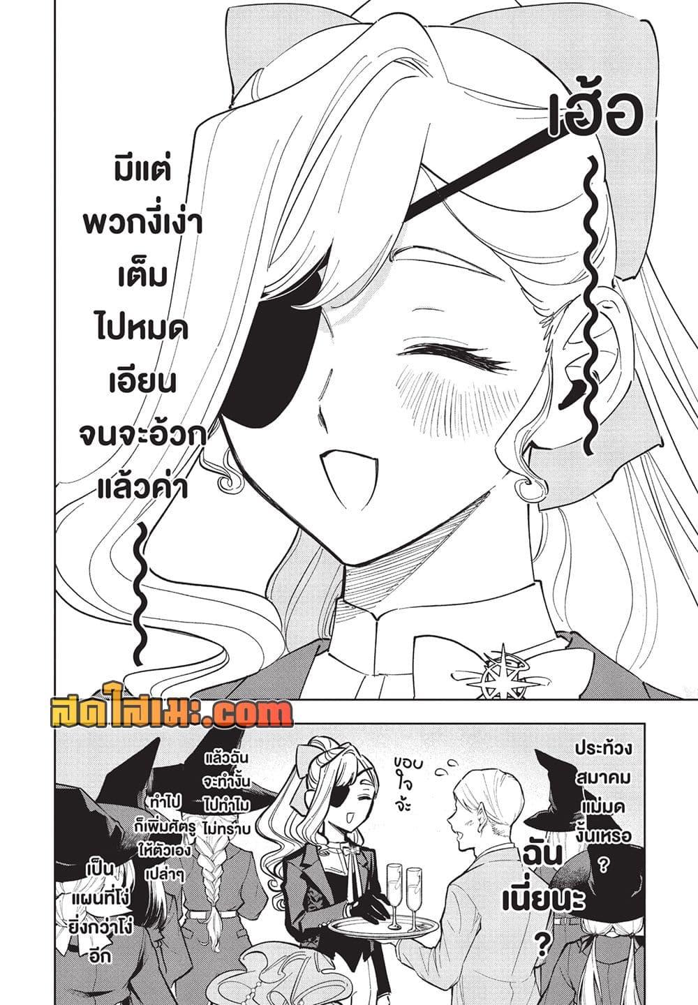 Manga-lc-com อ่านมังงะ อ่านการ์ตูน ออนไลน์ ฟรี Ichi the Witch ตอนที่ 1 2 3 4 5 6 7 8 9 10 11 12 13 14 ฟรี ไม่มีโฆษณา Manga-lc - อ่าน มังงะ อ่าน การ์ตูน ออนไลน์ อ่านมังงะ ฟรี
