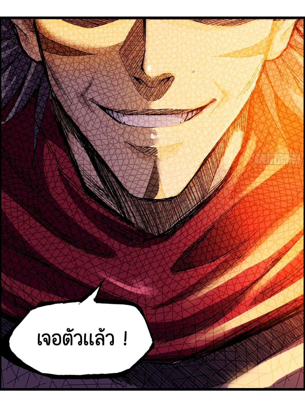 Manga-lc-com อ่านมังงะ อ่านการ์ตูน ออนไลน์ ฟรี I Dominate The Game ตอนที่ 1 2 3 4 5 6 7 8 9 10 11 12 13 14 ฟรี ไม่มีโฆษณา Manga-lc - อ่าน มังงะ อ่าน การ์ตูน ออนไลน์ อ่านมังงะ ฟรี